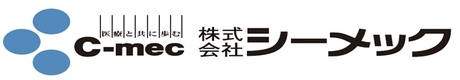 株式会社シーメック