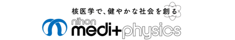 日本メジフィジックス株式会社