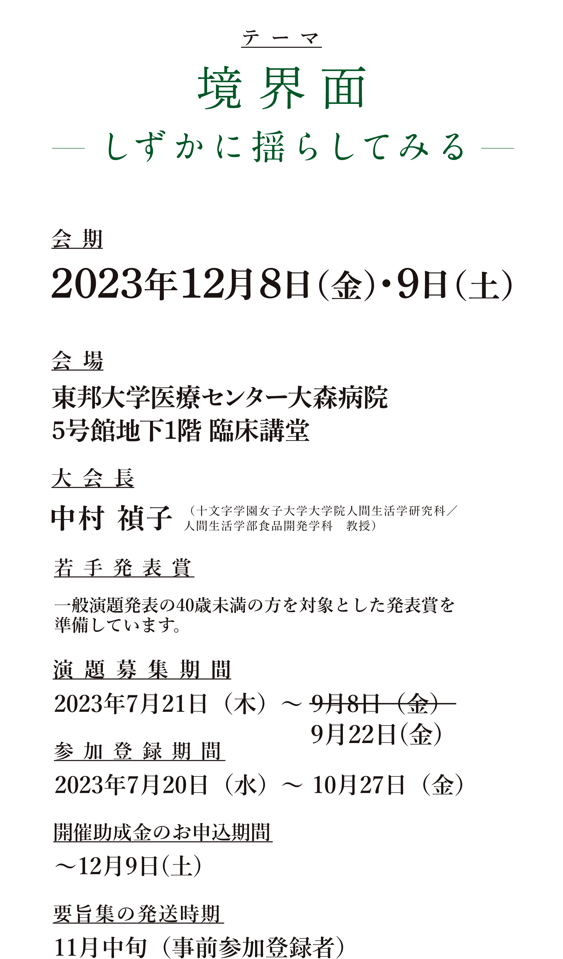 【新課程に完全対応！】医学部化学オリジナル講義&演習プリント 新課程に完全対応！】医学部化学オリジナル講義&演習プリント